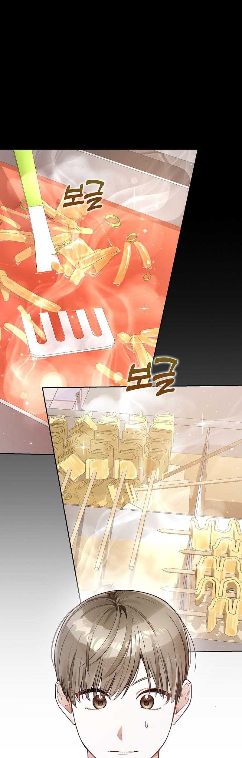 Manhwa Rookie but One-In-A-Million Actor Chapter 16 gambar nomor 2