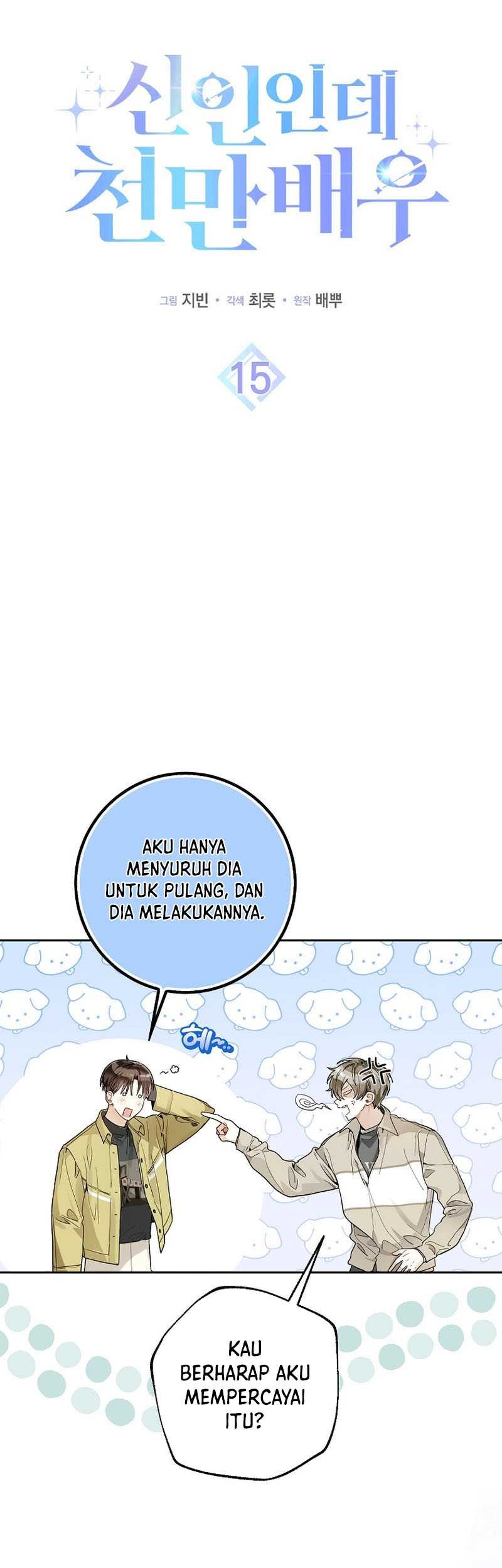 Rookie but One-In-A-Million Actor Chapter 15 Gambar 10