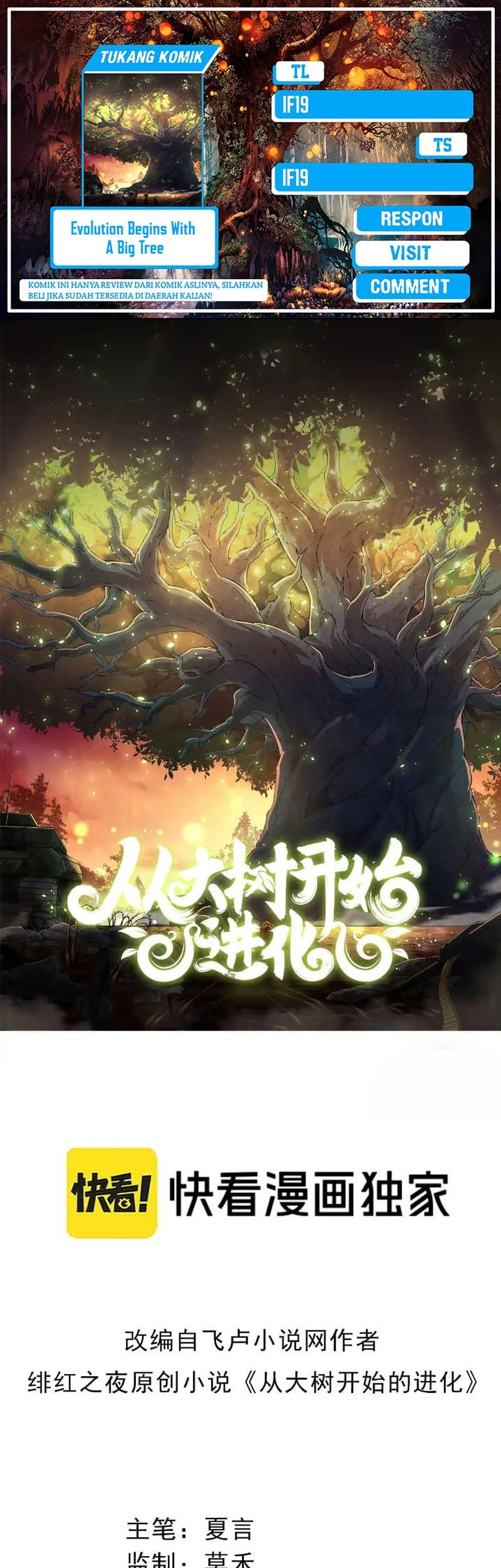 Komik Evolution Begins With A Big Tree Chapter 223 gambar nomor 1