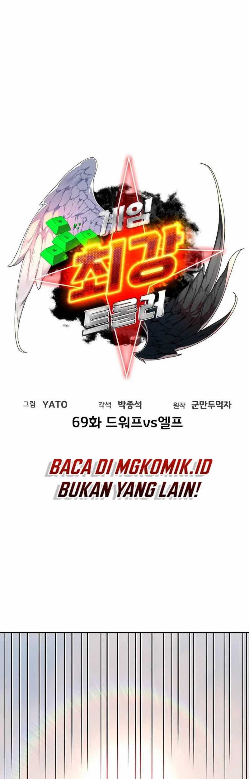 The Game’s Greatest Troll Chapter 69 Gambar 29