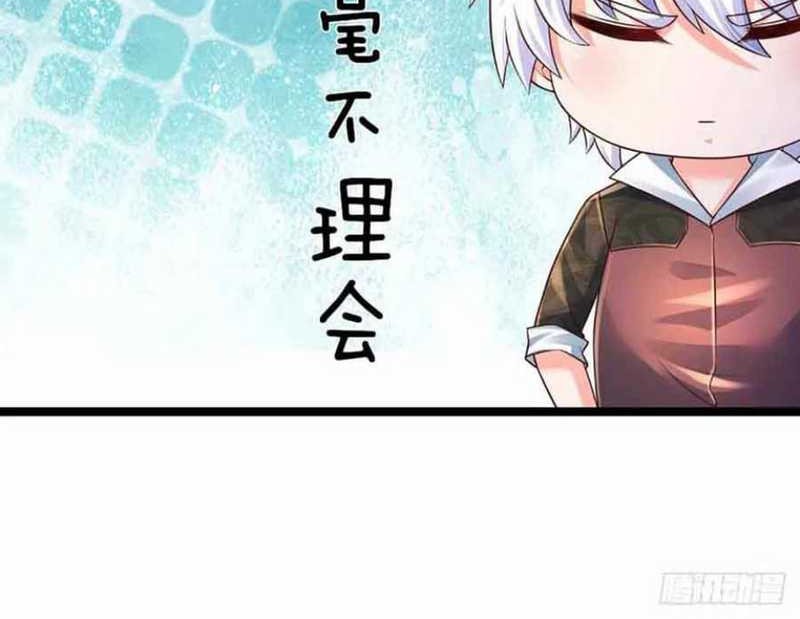 100.000 Layers Of Body Refining: I Raise All Emperor Chapter 241 Gambar 12