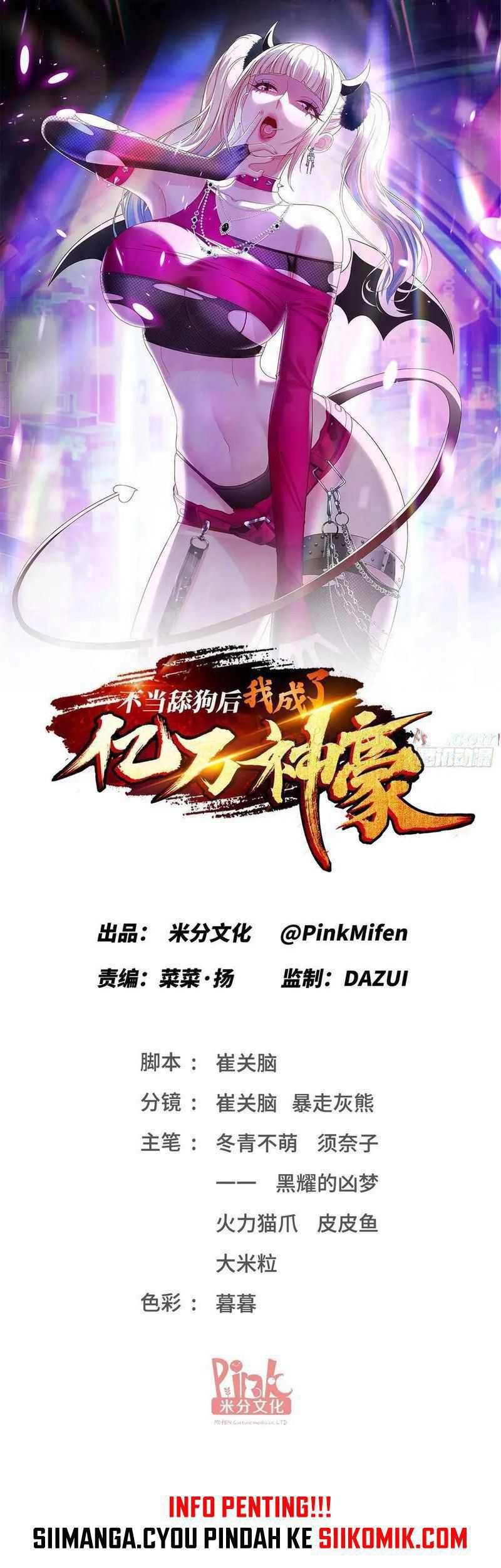 Manhua After Improperly Licking a Dog, I Became a Billionaire Chapter 103 gambar nomor 2