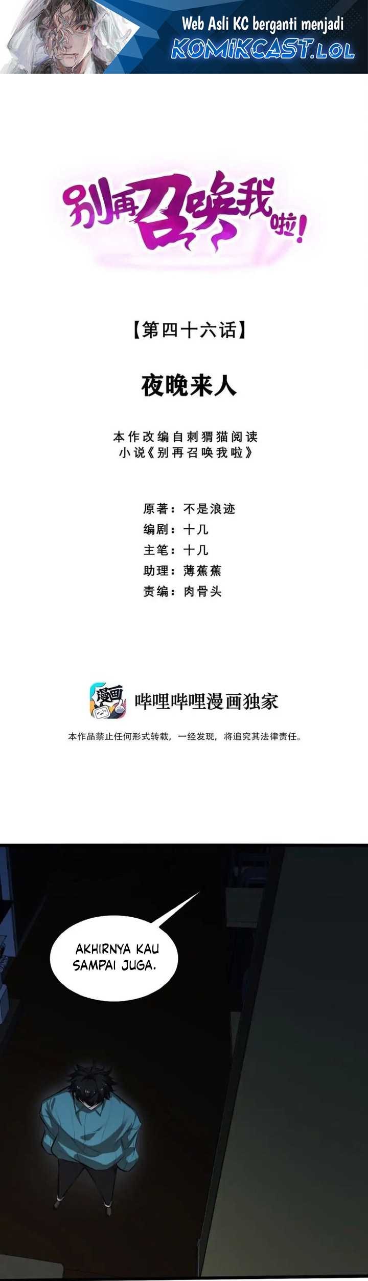 Manhua Please Stop Summoning Me! Chapter 46 gambar nomor 2