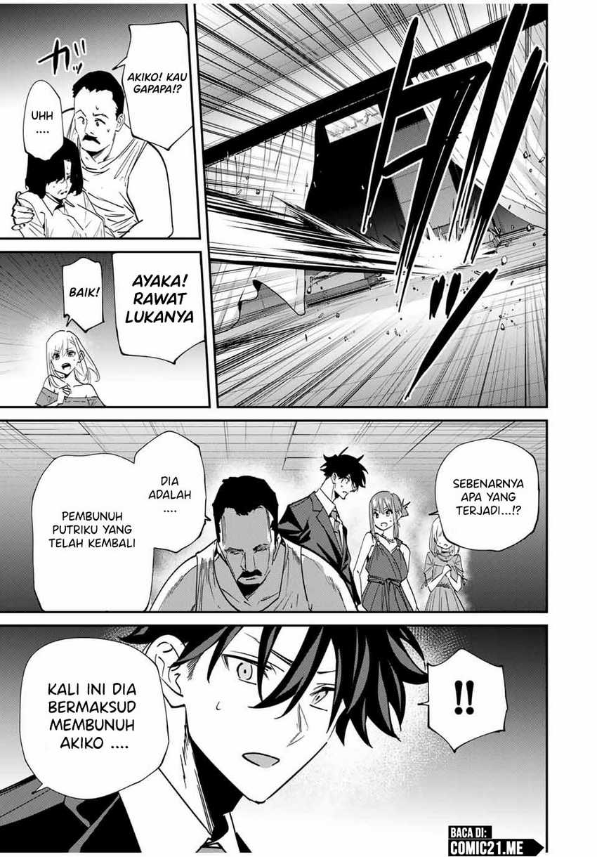 Kono Sekai ga Izure Horobu Koto wo, Ore dake ga Shitte Iru Chapter 58 Gambar 14