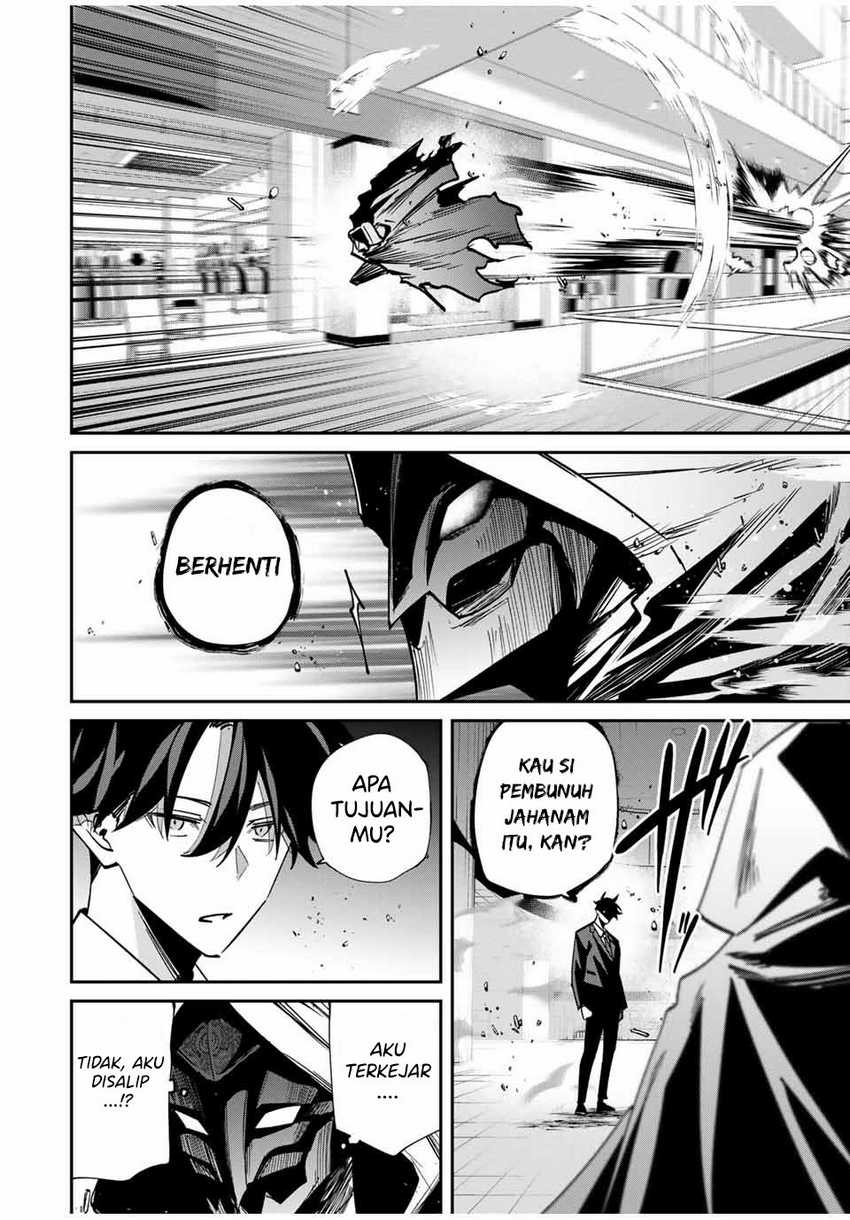 Kono Sekai ga Izure Horobu Koto wo, Ore dake ga Shitte Iru Chapter 58 Gambar 17