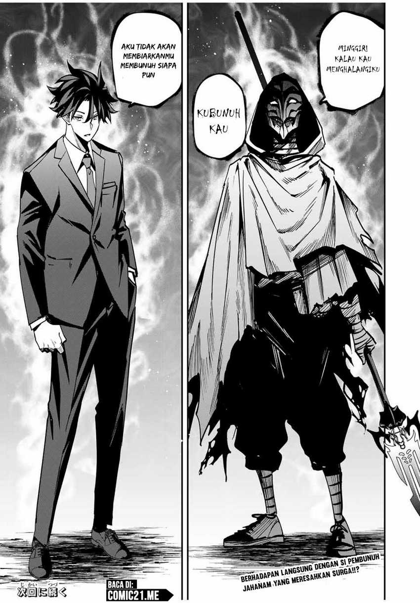 Kono Sekai ga Izure Horobu Koto wo, Ore dake ga Shitte Iru Chapter 58 Gambar 18