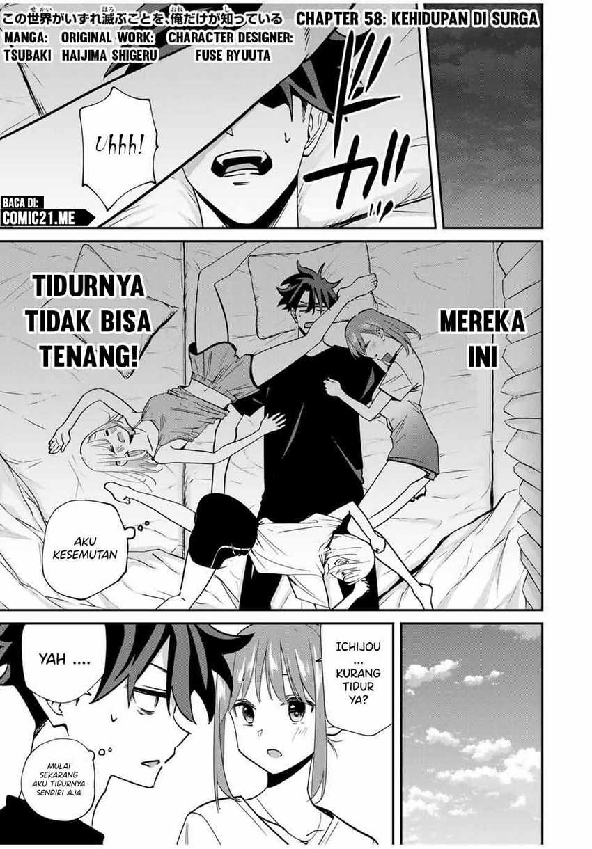 Manga Kono Sekai ga Izure Horobu Koto wo, Ore dake ga Shitte Iru Chapter 58 gambar nomor 2