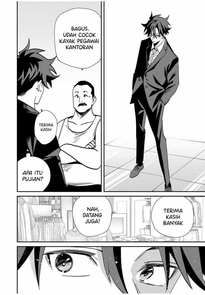 Kono Sekai ga Izure Horobu Koto wo, Ore dake ga Shitte Iru Chapter 58 Gambar 7