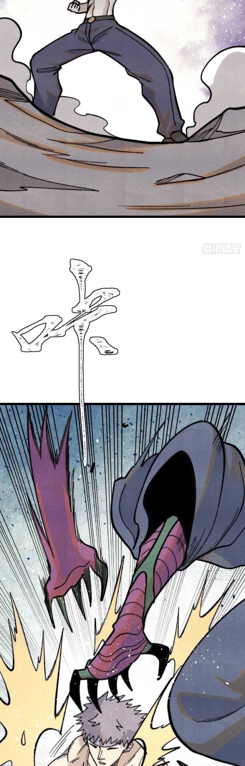 All Hail the Sect Leader Chapter 332 Gambar 43