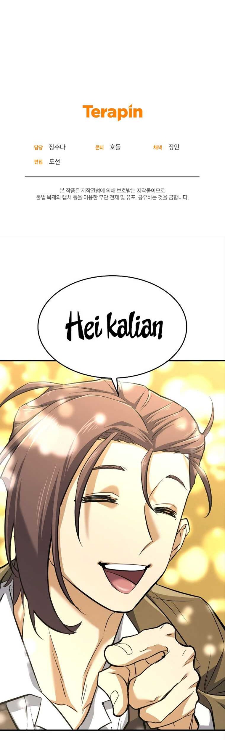 Bizarre Restaurant Chapter 40 Gambar 65