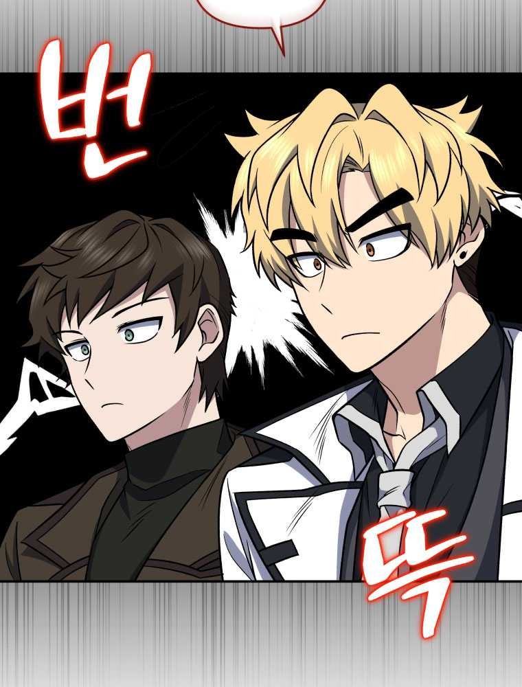 Bizarre Restaurant Chapter 40 Gambar 54