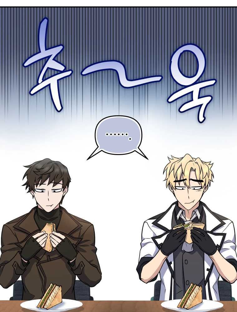 Bizarre Restaurant Chapter 40 Gambar 59