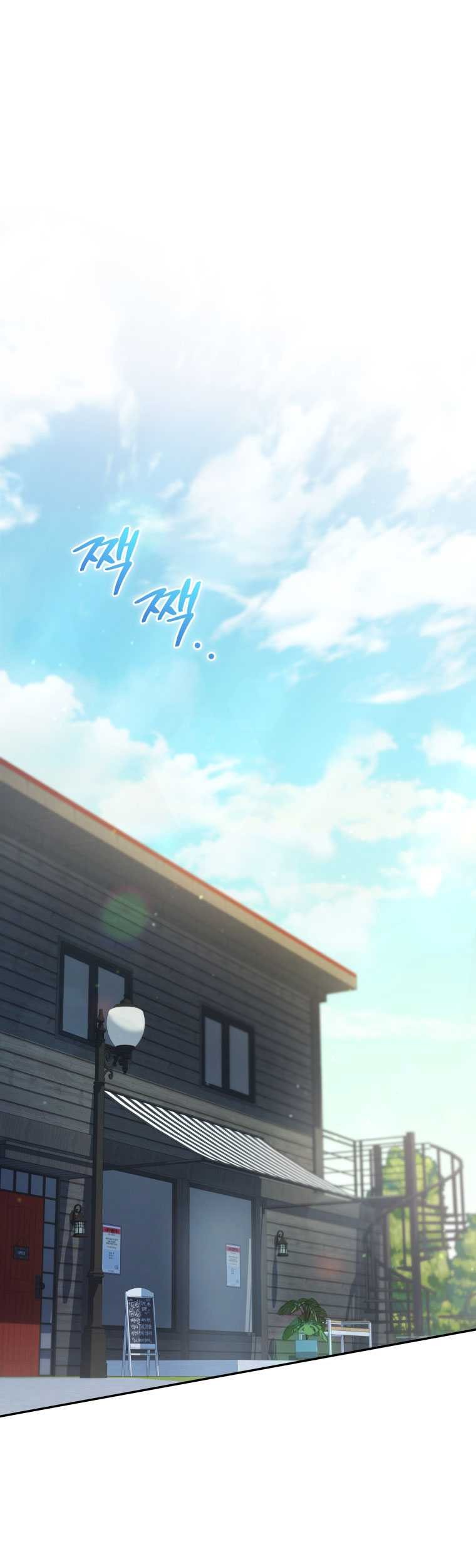 Manhwa Bizarre Restaurant Chapter 40 gambar nomor 2