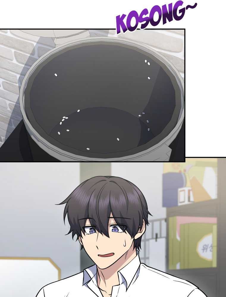 Bizarre Restaurant Chapter 40 Gambar 11