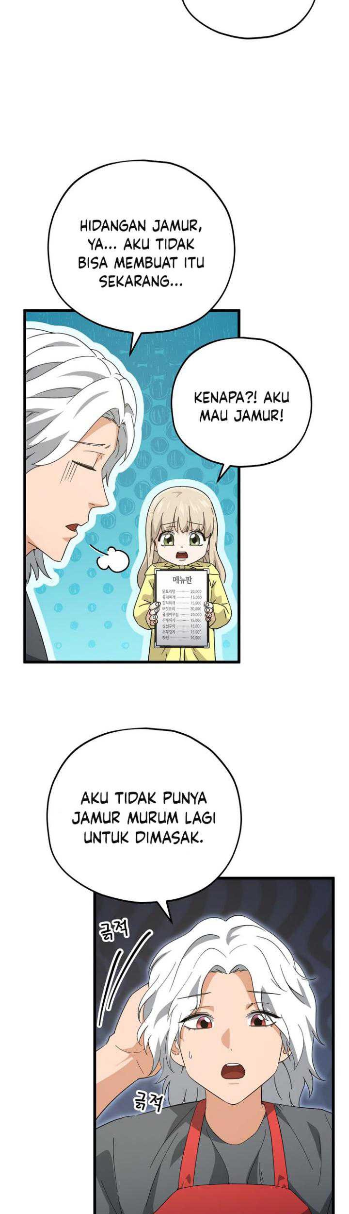 My Dad Is Too Strong Chapter 165 Gambar 29