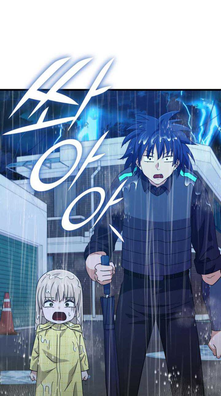 My Dad Is Too Strong Chapter 165 Gambar 18