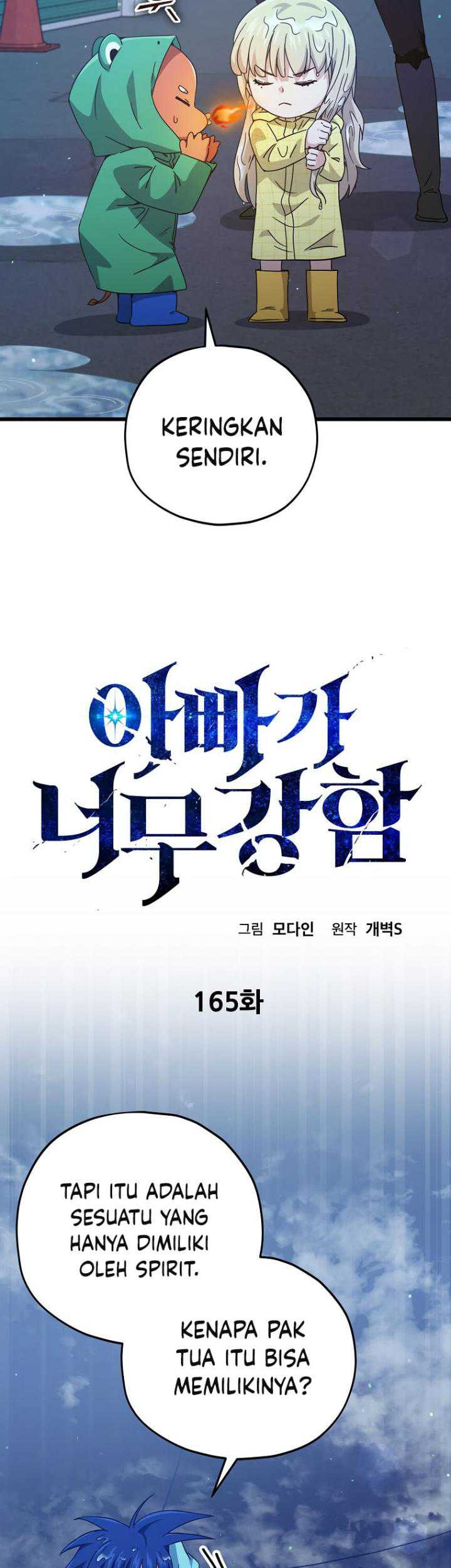 My Dad Is Too Strong Chapter 165 Gambar 21