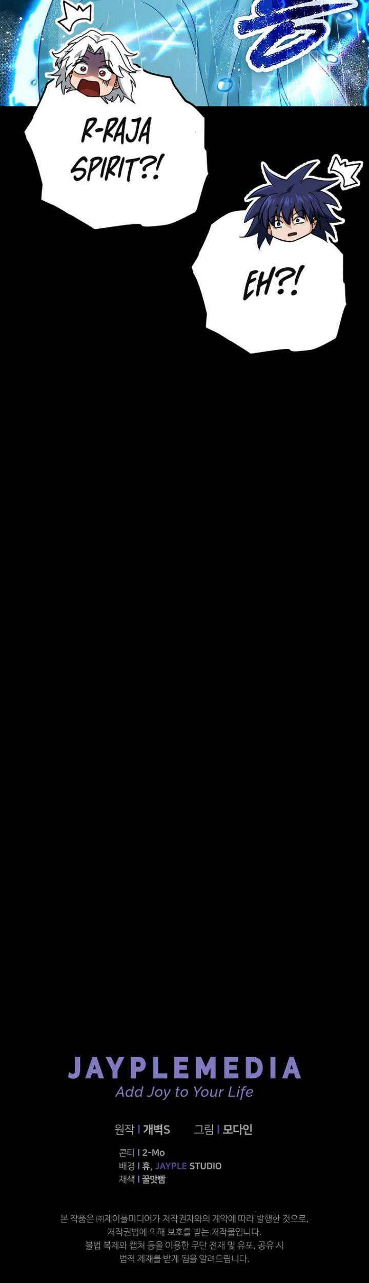 My Dad Is Too Strong Chapter 165 Gambar 51