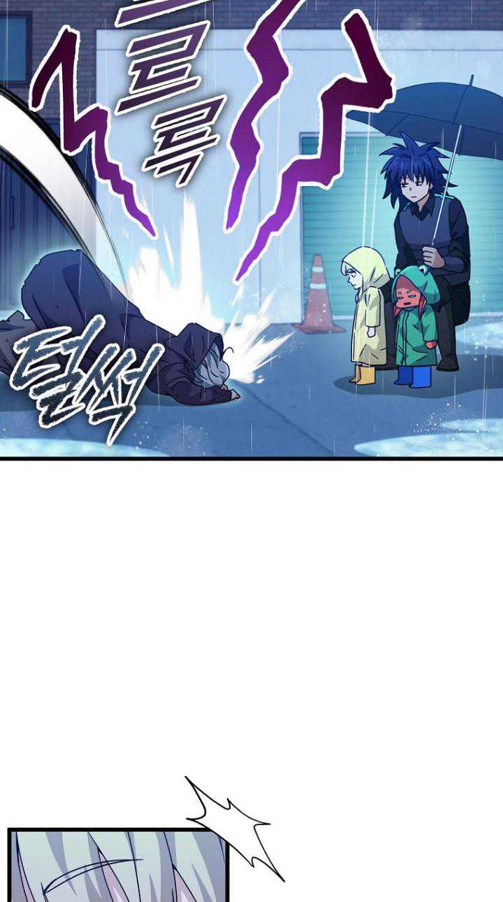 My Dad Is Too Strong Chapter 165 Gambar 5