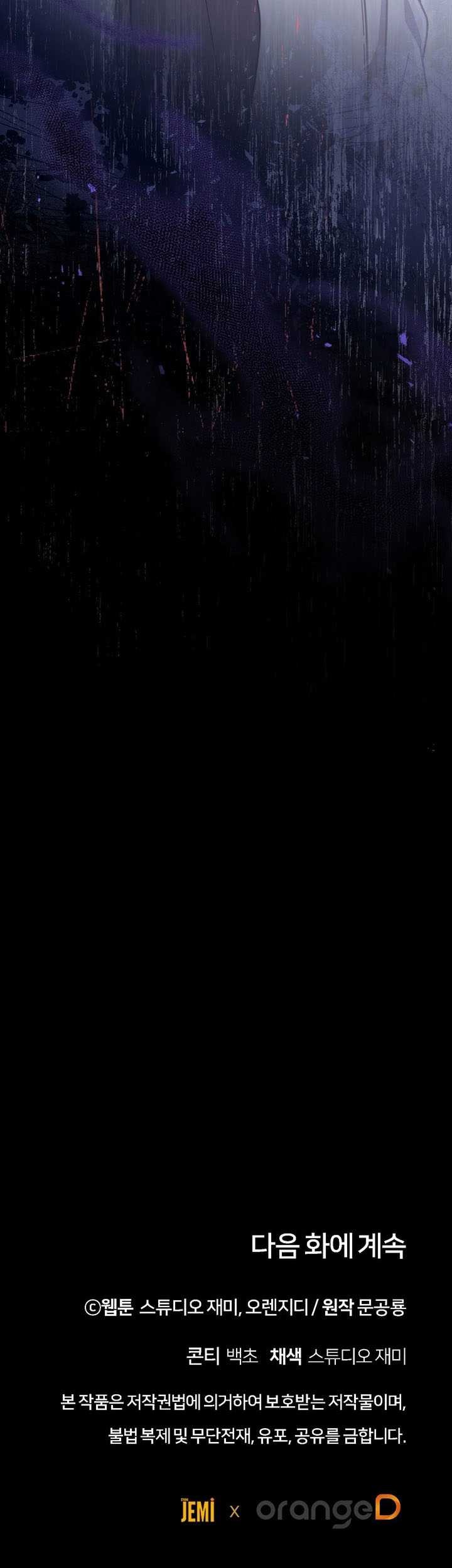 100 Years Old Top Chef Chapter 66 Gambar 50