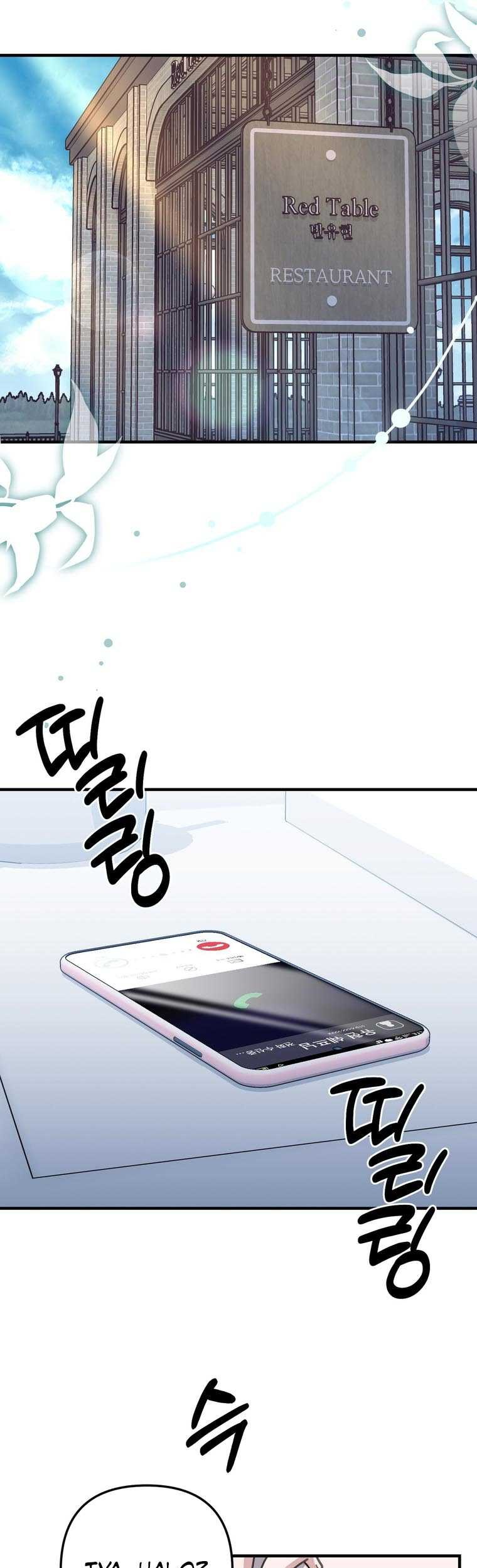 100 Years Old Top Chef Chapter 60 Gambar 60