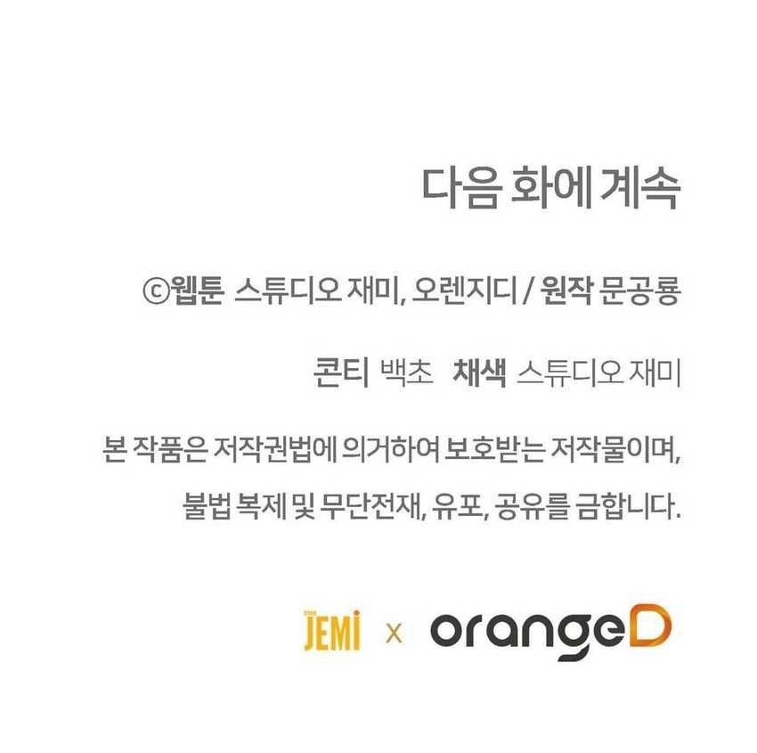 100 Years Old Top Chef Chapter 64 Gambar 68