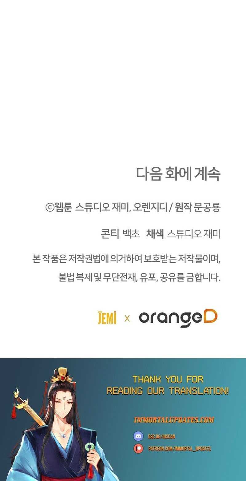 100 Years Old Top Chef Chapter 62 Gambar 58