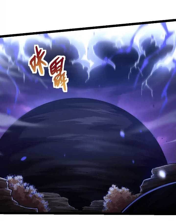 Evolution Begins With A Big Tree Chapter 224 Gambar 27