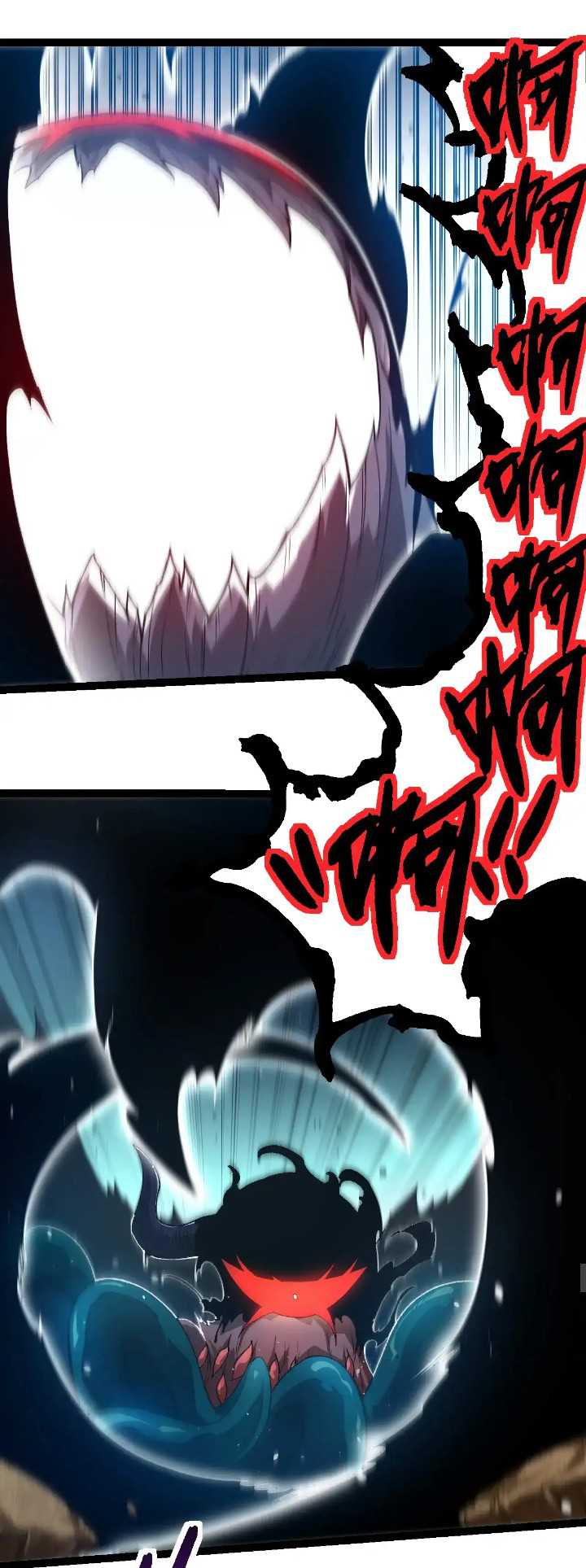 Evolution Begins With A Big Tree Chapter 224 Gambar 39