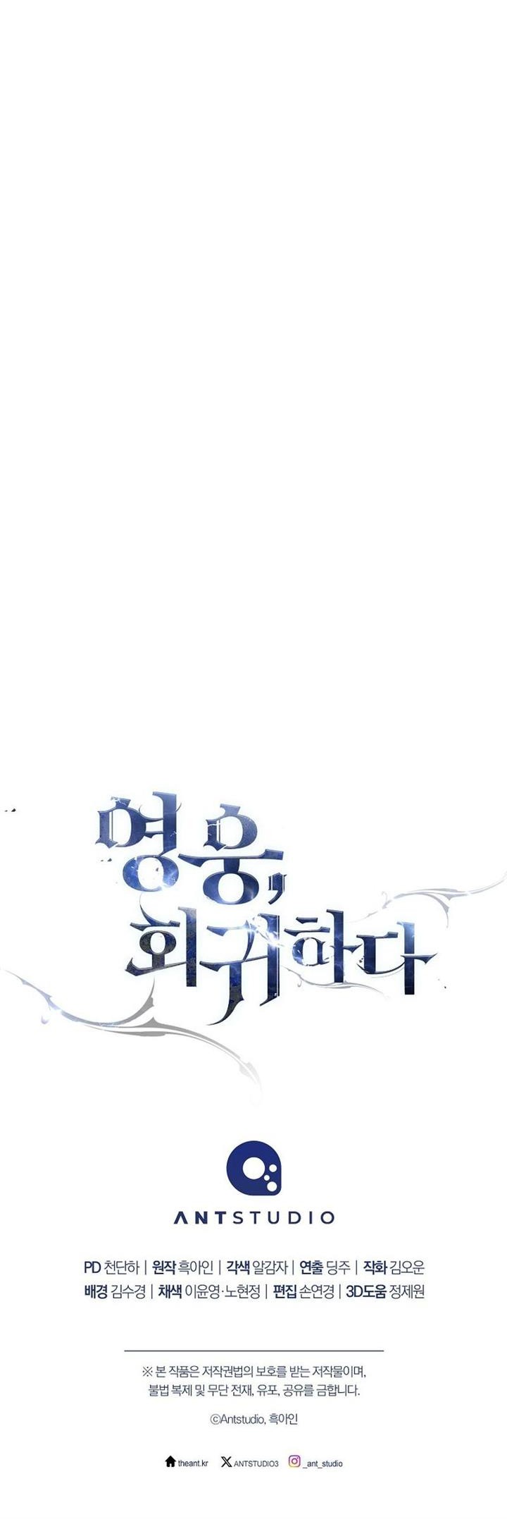 The Hero Returns Chapter 72 Gambar 63