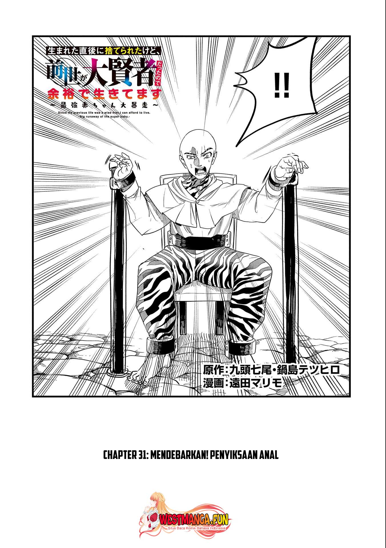 Since My Previous Life Was A Wise Man I Can Afford To Live Chapter 31 Gambar 3