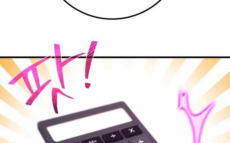 The Game’s Greatest Troll Chapter 70 Gambar 62