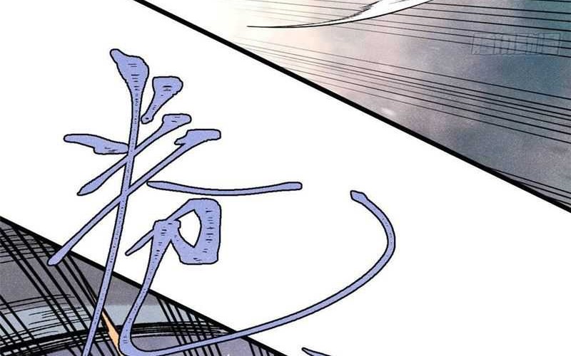 All Hail the Sect Leader Chapter 333 Gambar 45