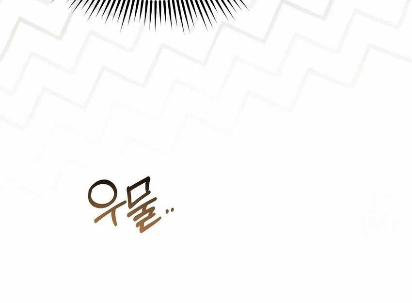 100 Years Old Top Chef Chapter 70 Gambar 66