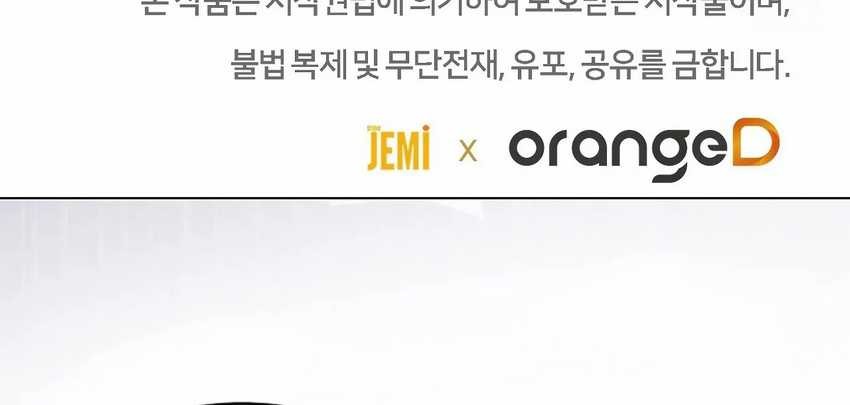 100 Years Old Top Chef Chapter 70 Gambar 94