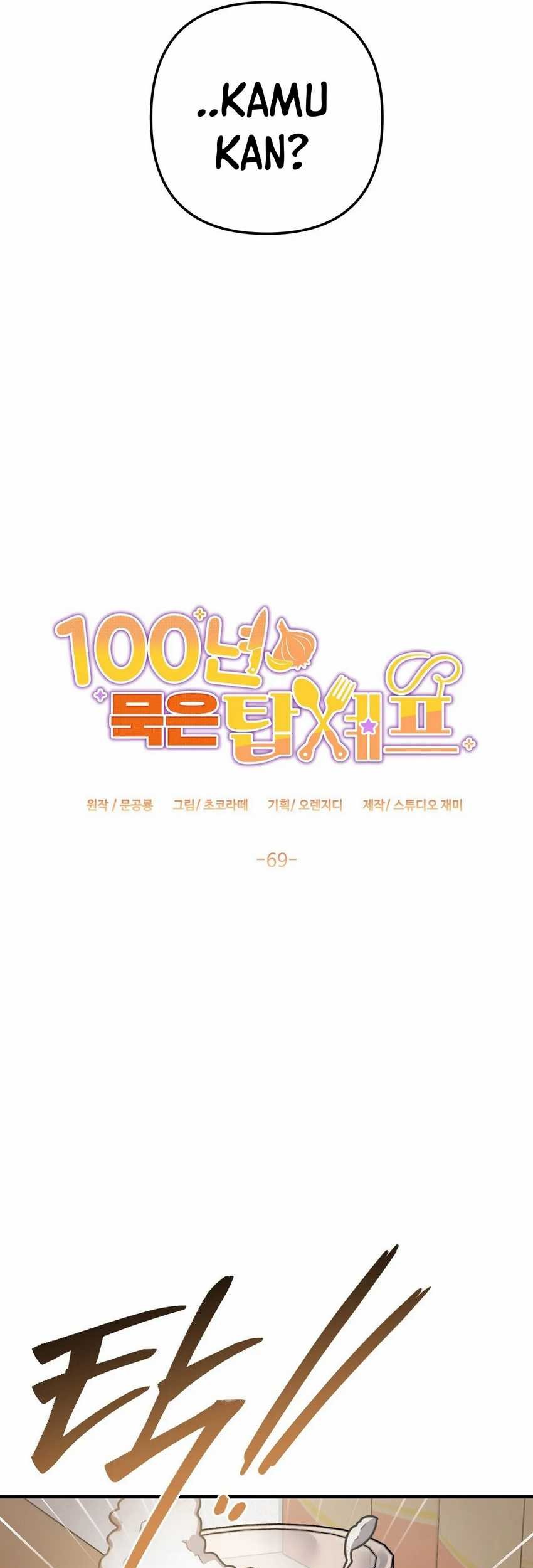 100 Years Old Top Chef Chapter 69 Gambar 16