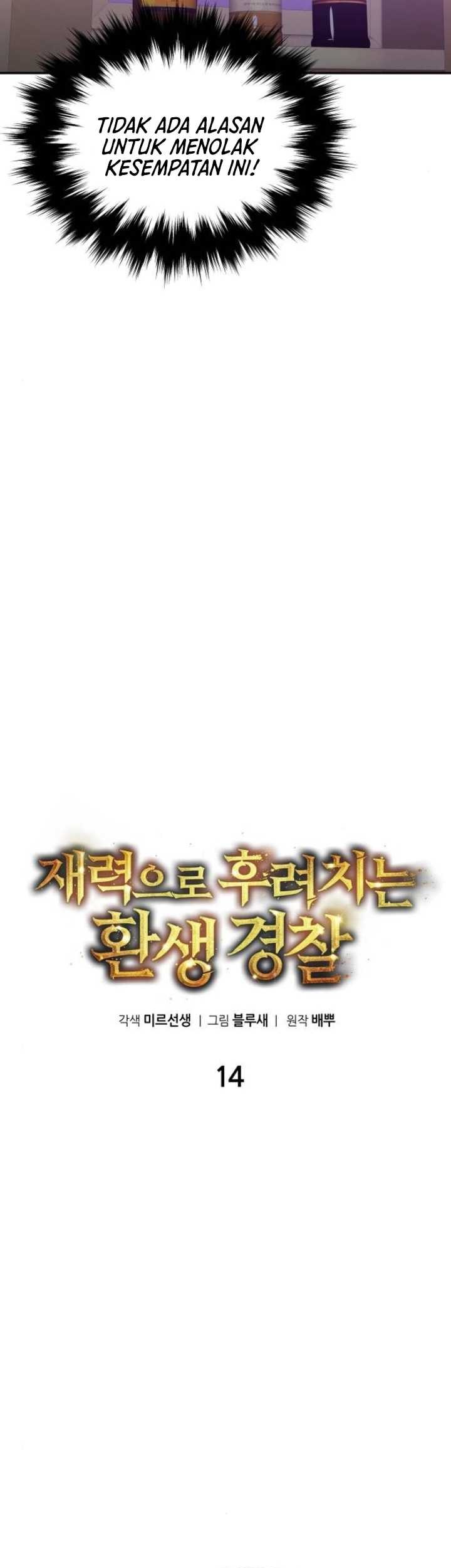 The Reincarnated Cop Who Strikes With Wealth Chapter 14 Gambar 36