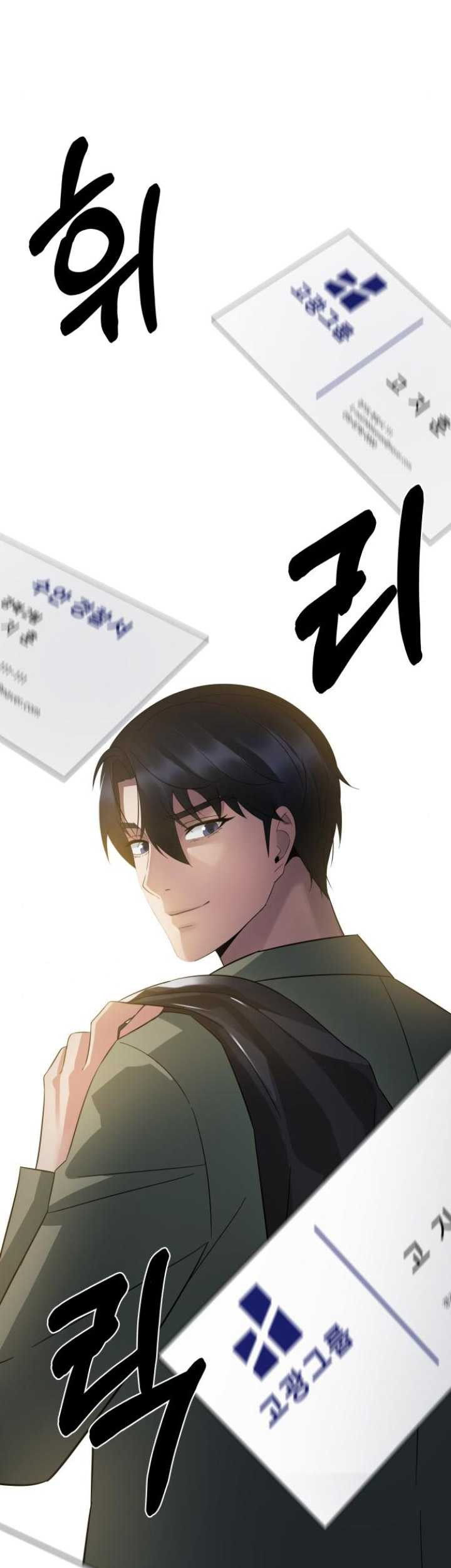 The Reincarnated Cop Who Strikes With Wealth Chapter 12 Gambar 42