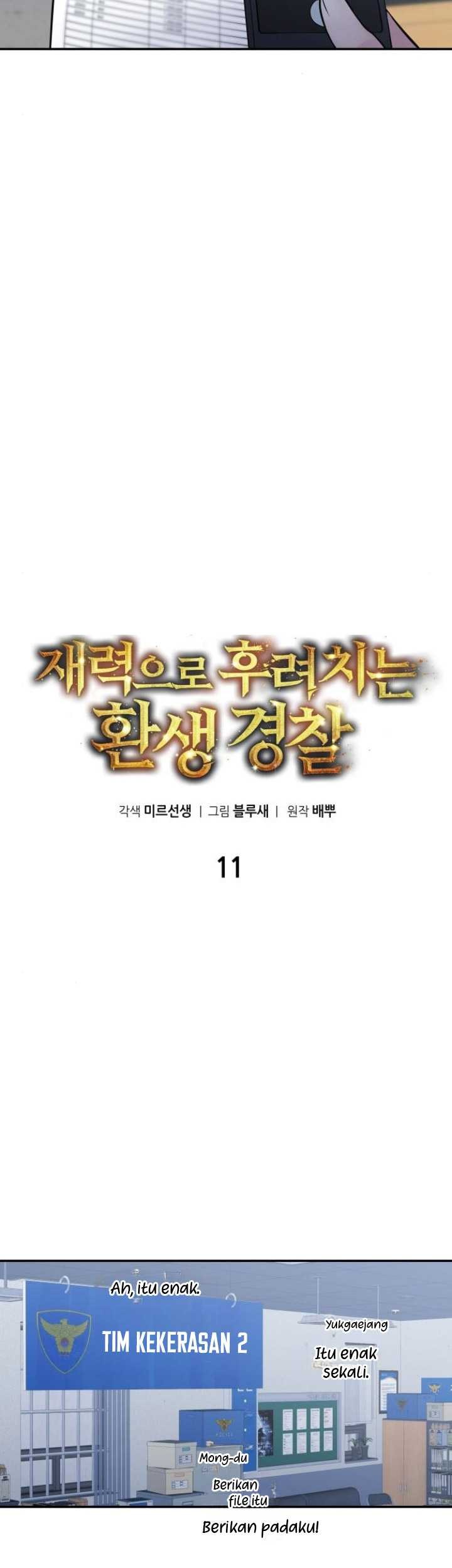 The Reincarnated Cop Who Strikes With Wealth Chapter 11 Gambar 32