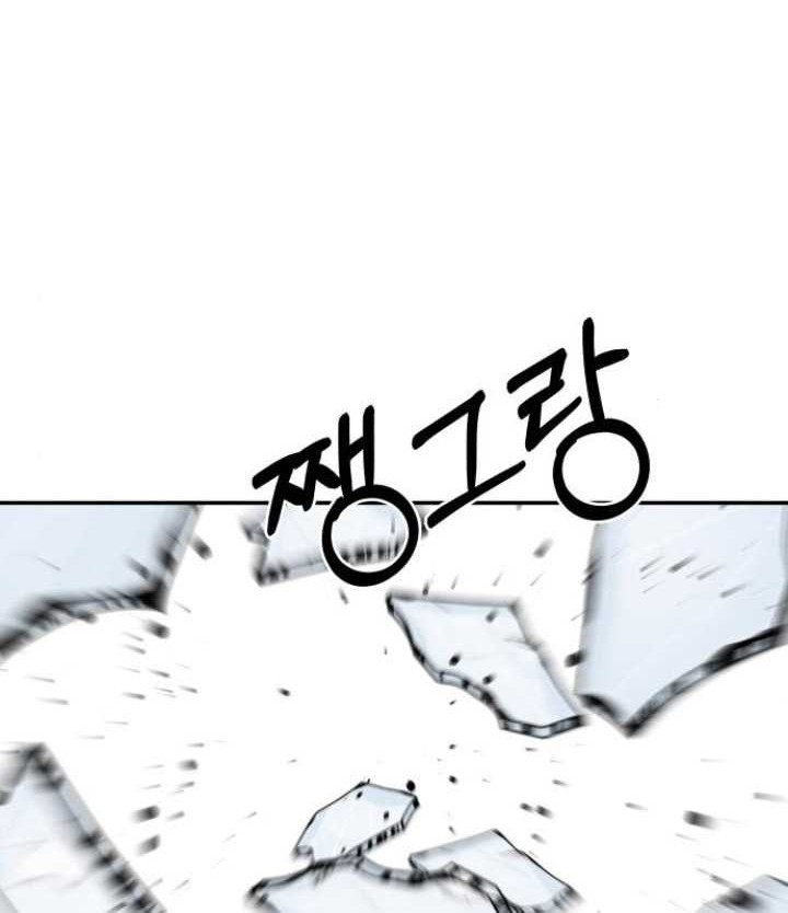 The Reincarnated Cop Who Strikes With Wealth Chapter 10 Gambar 35