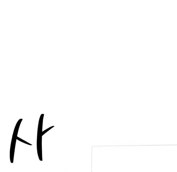 The Reincarnated Cop Who Strikes With Wealth Chapter 10 Gambar 25