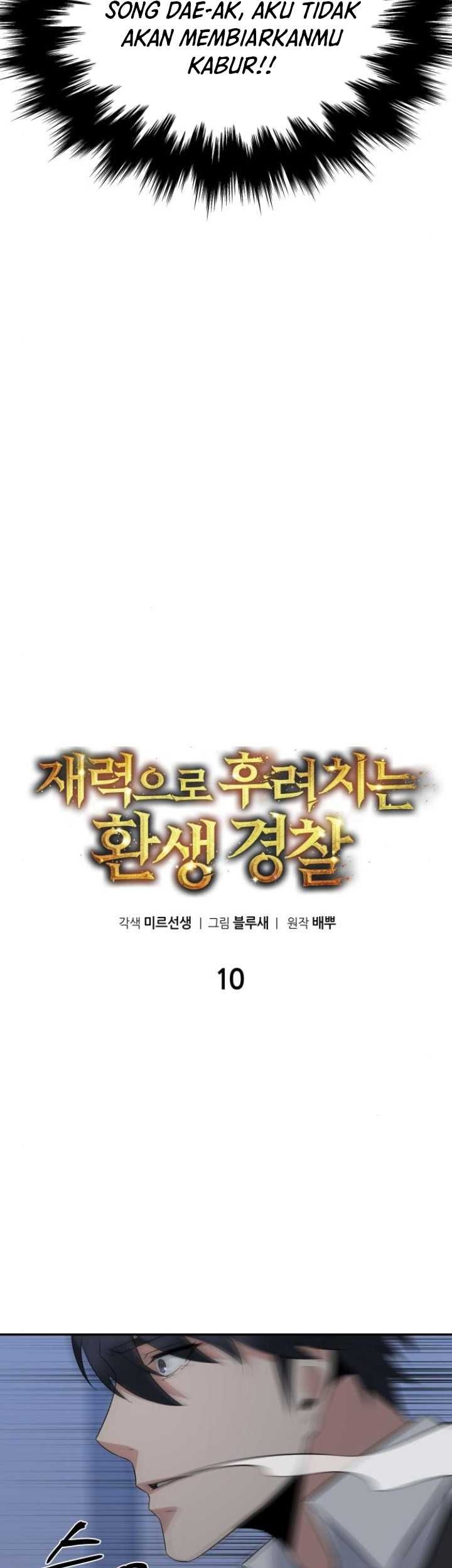 The Reincarnated Cop Who Strikes With Wealth Chapter 10 Gambar 8