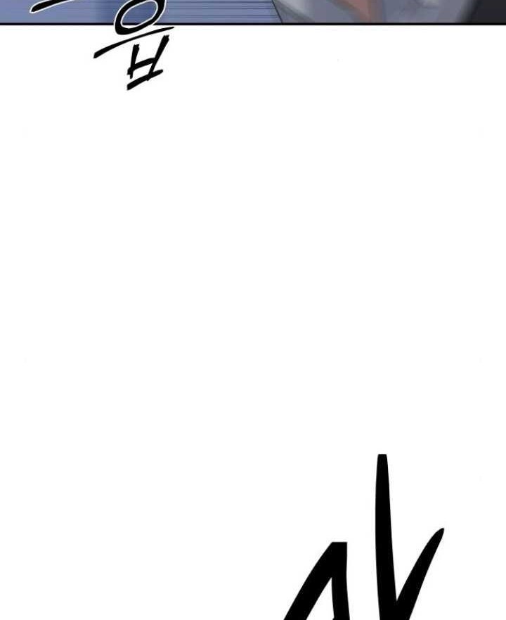 The Reincarnated Cop Who Strikes With Wealth Chapter 10 Gambar 9