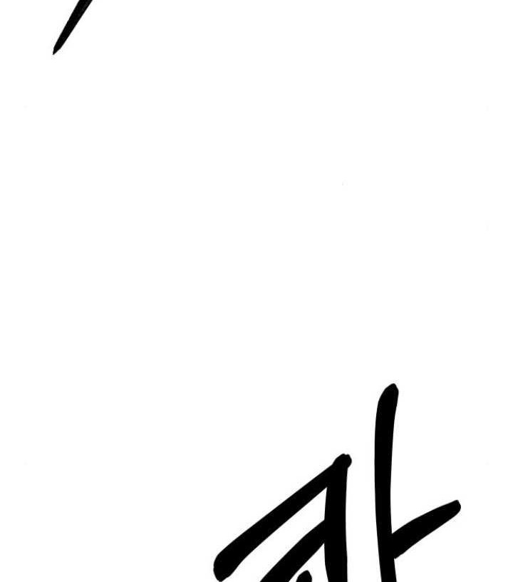 The Reincarnated Cop Who Strikes With Wealth Chapter 09 Gambar 41