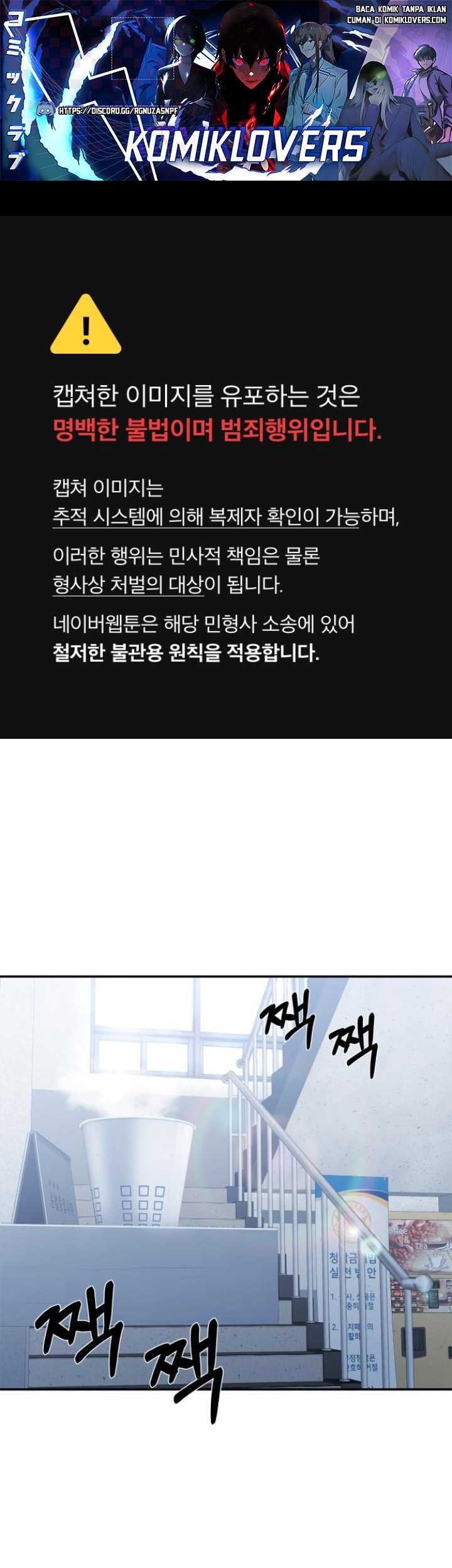 Manhwa The Reincarnated Cop Who Strikes With Wealth Chapter 09 gambar nomor 2