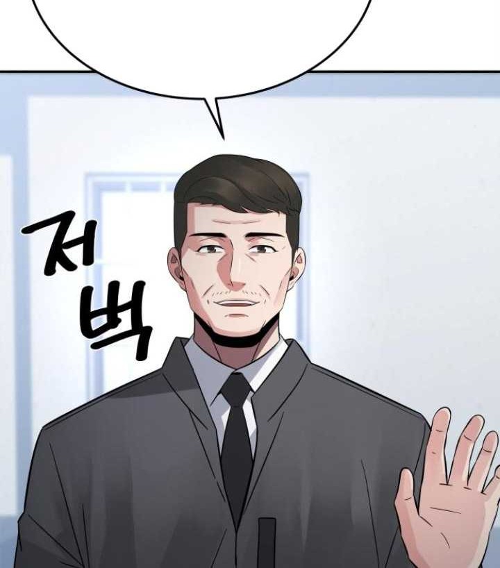 The Reincarnated Cop Who Strikes With Wealth Chapter 09 Gambar 5