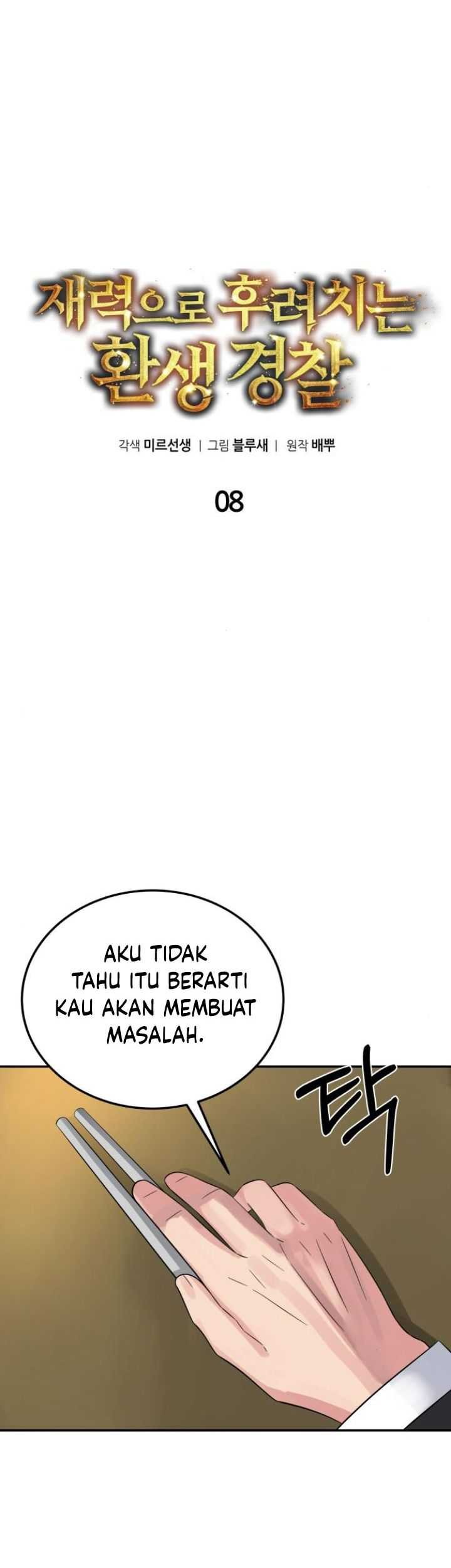 The Reincarnated Cop Who Strikes With Wealth Chapter 08 Gambar 14