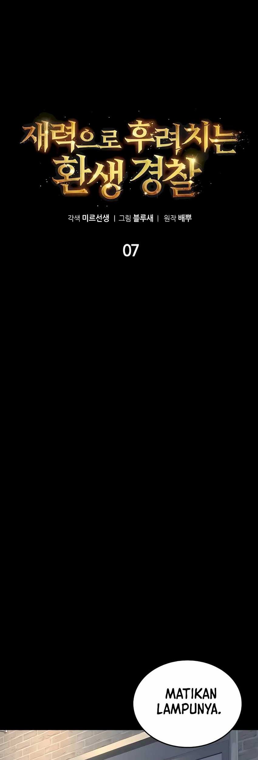 The Reincarnated Cop Who Strikes With Wealth Chapter 07 Gambar 33