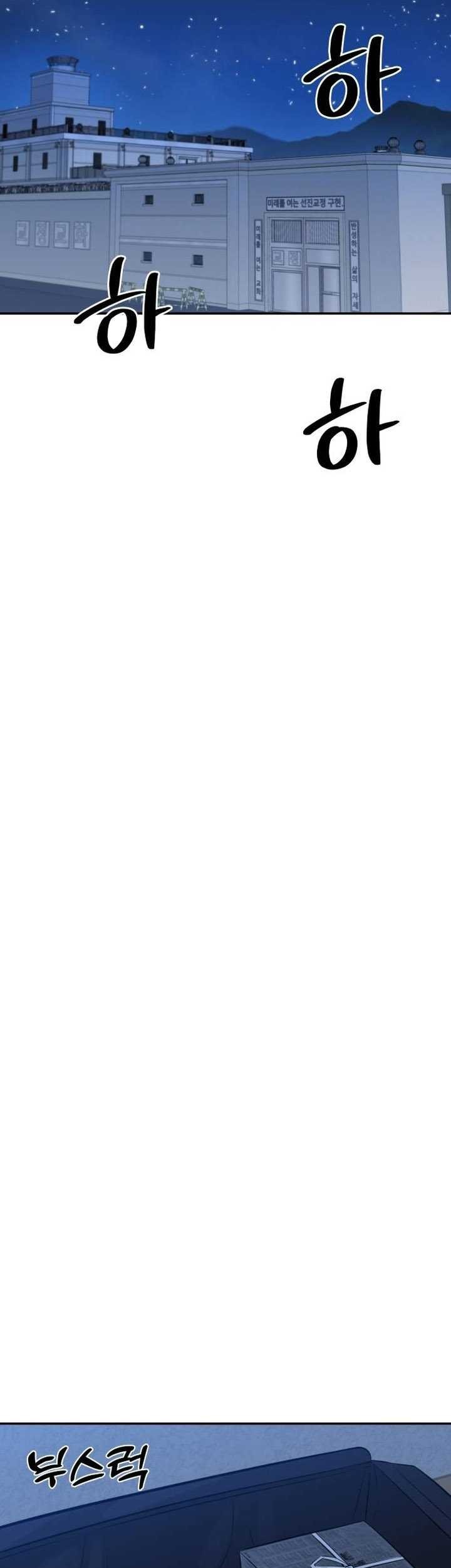 The Reincarnated Cop Who Strikes With Wealth Chapter 01 Gambar 64