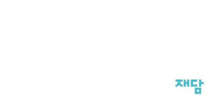 The Reincarnated Cop Who Strikes With Wealth Chapter 01 Gambar 113